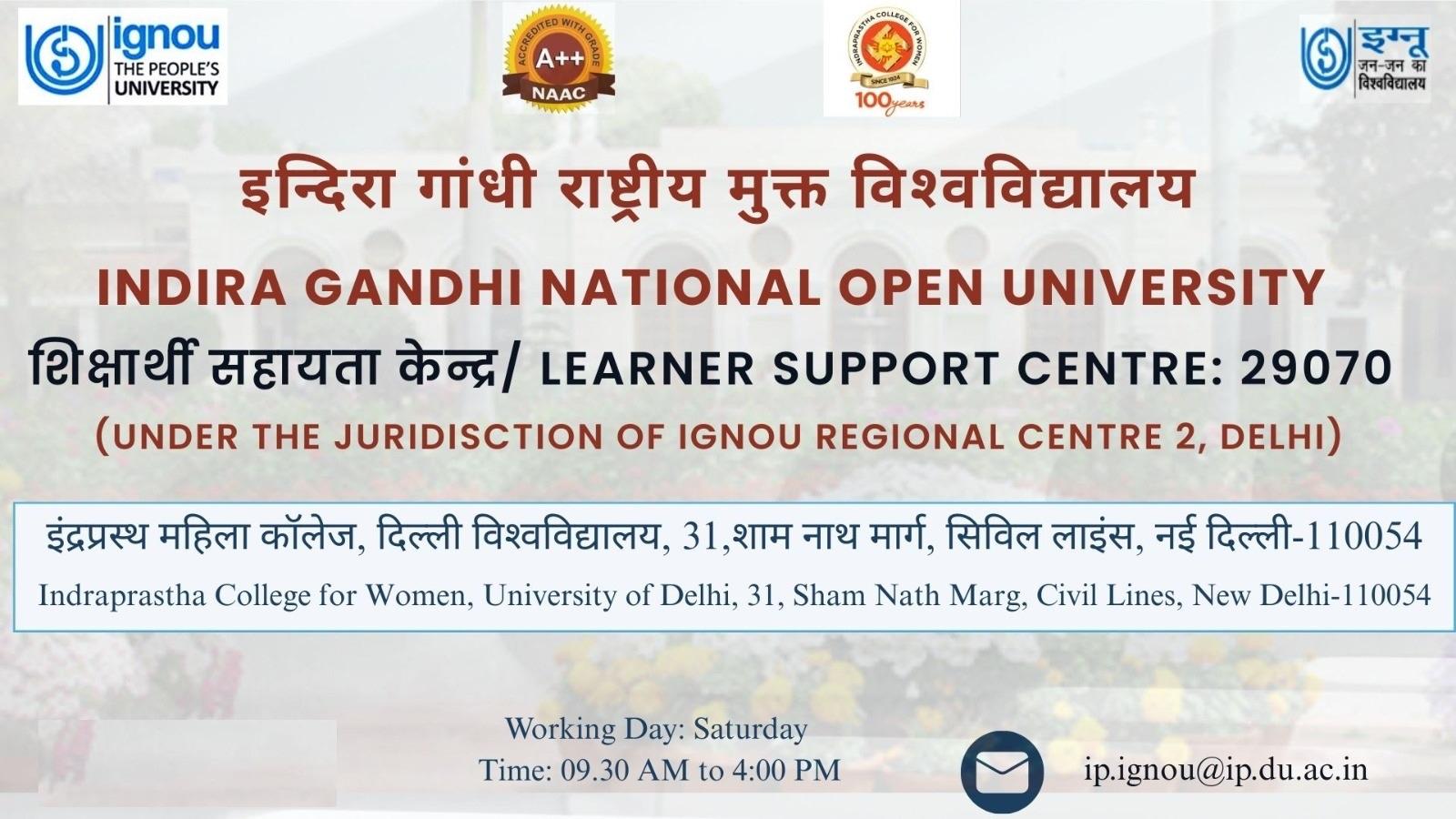 IGNOU Centre Poster